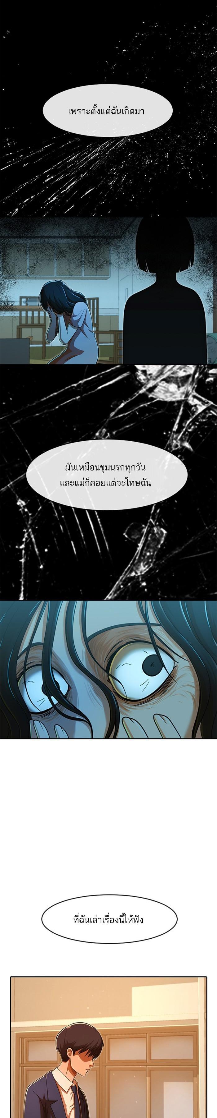 Manga-lc-com อ่านมังงะ อ่านการ์ตูน ออนไลน์ ฟรี Random Chat สาวจากแรนดอมแชต ตอนที่ 1 2 3 4 5 6 7 8 9 10 11 12 13 14 ฟรี ไม่มีโฆษณา Manga-lc - อ่าน มังงะ อ่าน การ์ตูน ออนไลน์ อ่านมังงะ ฟรี