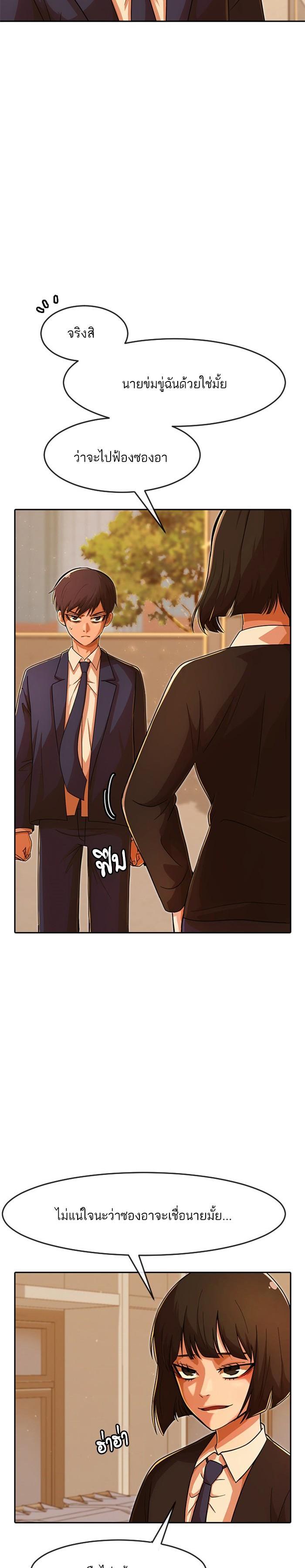 Manga-lc-com อ่านมังงะ อ่านการ์ตูน ออนไลน์ ฟรี Random Chat สาวจากแรนดอมแชต ตอนที่ 1 2 3 4 5 6 7 8 9 10 11 12 13 14 ฟรี ไม่มีโฆษณา Manga-lc - อ่าน มังงะ อ่าน การ์ตูน ออนไลน์ อ่านมังงะ ฟรี