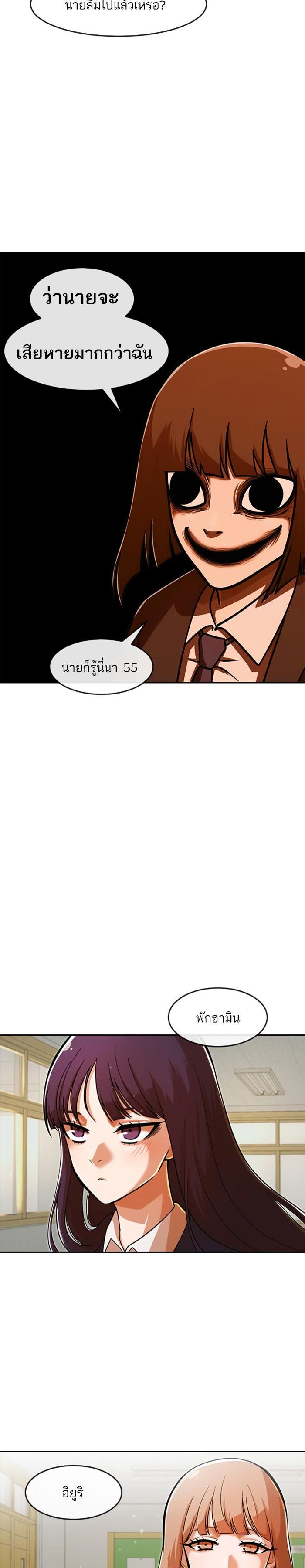 Manga-lc-com อ่านมังงะ อ่านการ์ตูน ออนไลน์ ฟรี Random Chat สาวจากแรนดอมแชต ตอนที่ 1 2 3 4 5 6 7 8 9 10 11 12 13 14 ฟรี ไม่มีโฆษณา Manga-lc - อ่าน มังงะ อ่าน การ์ตูน ออนไลน์ อ่านมังงะ ฟรี