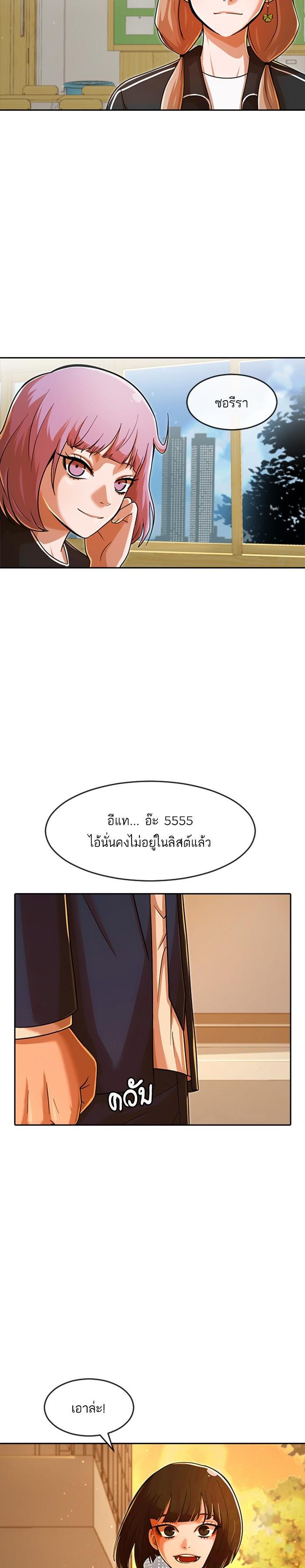 Manga-lc-com อ่านมังงะ อ่านการ์ตูน ออนไลน์ ฟรี Random Chat สาวจากแรนดอมแชต ตอนที่ 1 2 3 4 5 6 7 8 9 10 11 12 13 14 ฟรี ไม่มีโฆษณา Manga-lc - อ่าน มังงะ อ่าน การ์ตูน ออนไลน์ อ่านมังงะ ฟรี