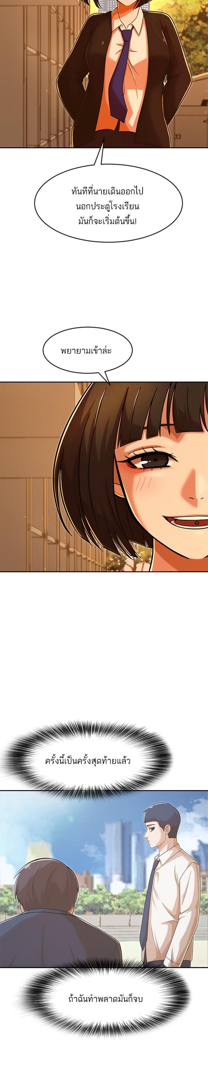 Manga-lc-com อ่านมังงะ อ่านการ์ตูน ออนไลน์ ฟรี Random Chat สาวจากแรนดอมแชต ตอนที่ 1 2 3 4 5 6 7 8 9 10 11 12 13 14 ฟรี ไม่มีโฆษณา Manga-lc - อ่าน มังงะ อ่าน การ์ตูน ออนไลน์ อ่านมังงะ ฟรี