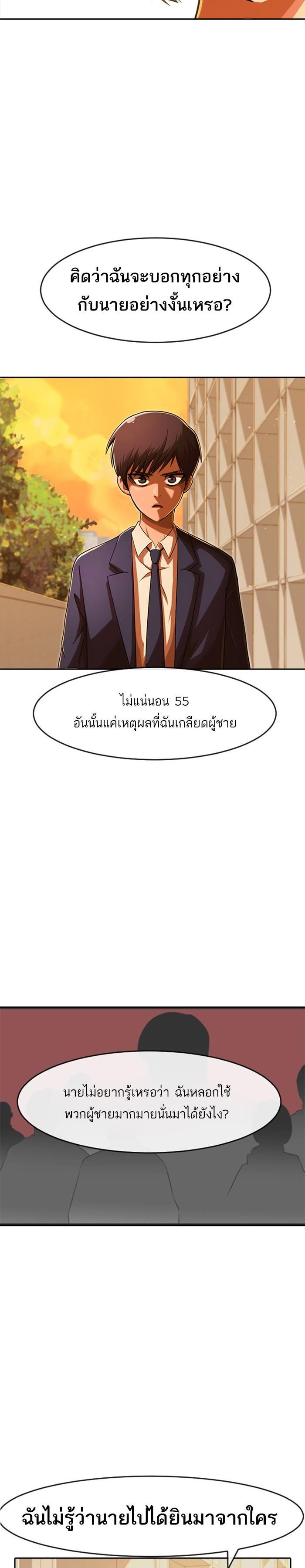 Manga-lc-com อ่านมังงะ อ่านการ์ตูน ออนไลน์ ฟรี Random Chat สาวจากแรนดอมแชต ตอนที่ 1 2 3 4 5 6 7 8 9 10 11 12 13 14 ฟรี ไม่มีโฆษณา Manga-lc - อ่าน มังงะ อ่าน การ์ตูน ออนไลน์ อ่านมังงะ ฟรี