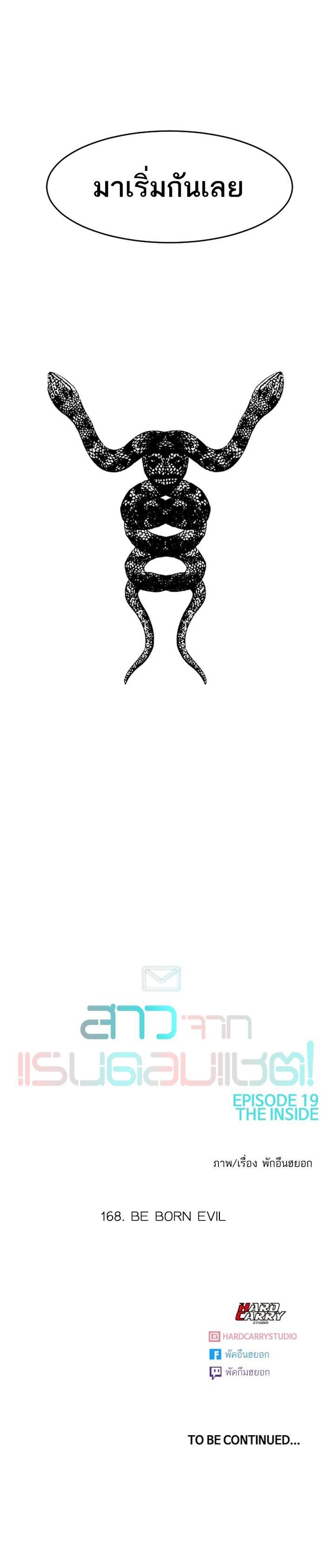 Manga-lc-com อ่านมังงะ อ่านการ์ตูน ออนไลน์ ฟรี Random Chat สาวจากแรนดอมแชต ตอนที่ 1 2 3 4 5 6 7 8 9 10 11 12 13 14 ฟรี ไม่มีโฆษณา Manga-lc - อ่าน มังงะ อ่าน การ์ตูน ออนไลน์ อ่านมังงะ ฟรี