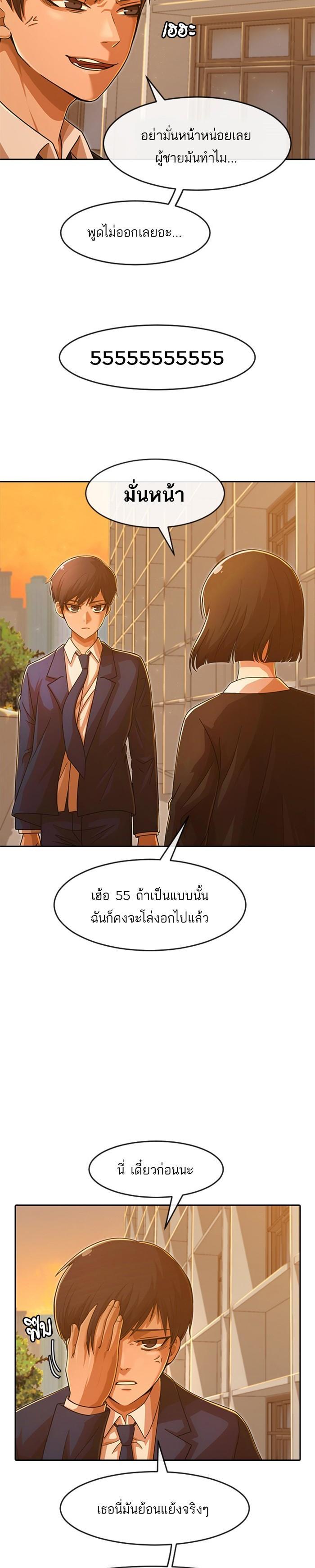 Manga-lc-com อ่านมังงะ อ่านการ์ตูน ออนไลน์ ฟรี Random Chat สาวจากแรนดอมแชต ตอนที่ 1 2 3 4 5 6 7 8 9 10 11 12 13 14 ฟรี ไม่มีโฆษณา Manga-lc - อ่าน มังงะ อ่าน การ์ตูน ออนไลน์ อ่านมังงะ ฟรี