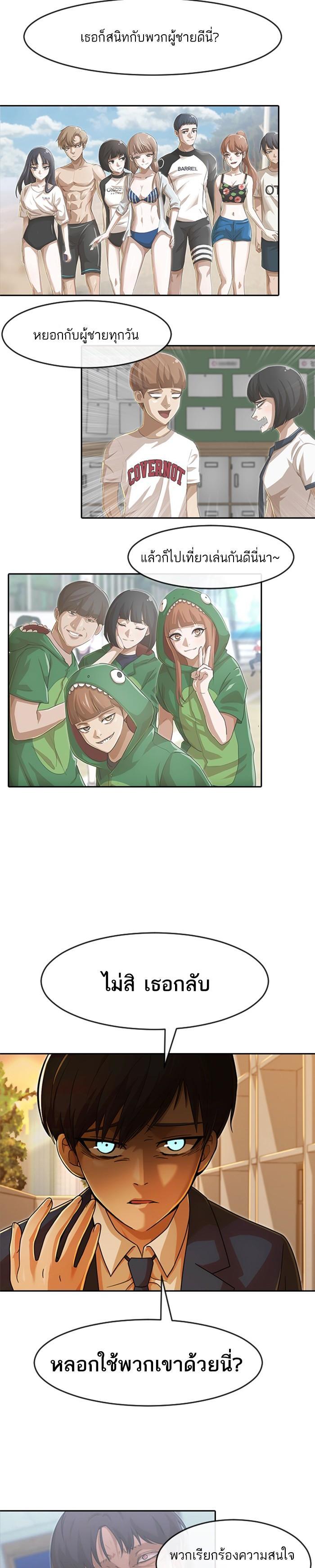 Manga-lc-com อ่านมังงะ อ่านการ์ตูน ออนไลน์ ฟรี Random Chat สาวจากแรนดอมแชต ตอนที่ 1 2 3 4 5 6 7 8 9 10 11 12 13 14 ฟรี ไม่มีโฆษณา Manga-lc - อ่าน มังงะ อ่าน การ์ตูน ออนไลน์ อ่านมังงะ ฟรี