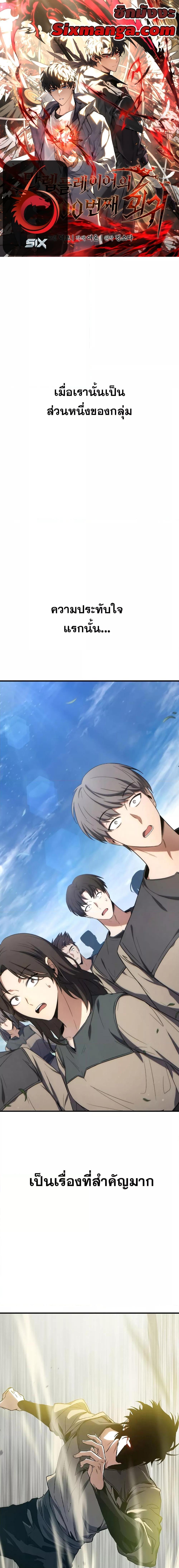 Manga-lc-com อ่านมังงะ อ่านการ์ตูน ออนไลน์ ฟรี TheMax-LevelP ตอนที่ 1 2 3 4 5 6 7 8 9 10 11 12 13 14 ฟรี ไม่มีโฆษณา Manga-lc - อ่าน มังงะ อ่าน การ์ตูน ออนไลน์ อ่านมังงะ ฟรี