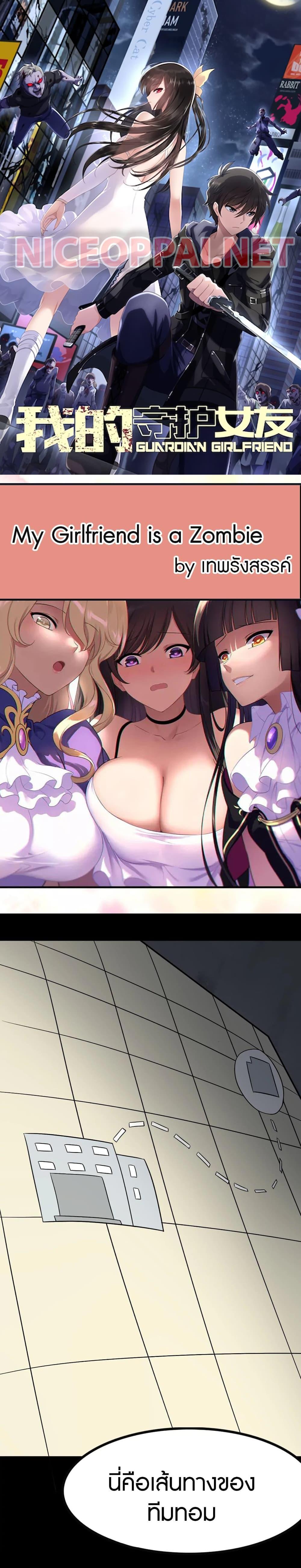 Manga-lc-com อ่านมังงะ อ่านการ์ตูน ออนไลน์ ฟรี My Girlfriend is a Zombie ตอนที่ 1 2 3 4 5 6 7 8 9 10 11 12 13 14 ฟรี ไม่มีโฆษณา Manga-lc - อ่าน มังงะ อ่าน การ์ตูน ออนไลน์ อ่านมังงะ ฟรี