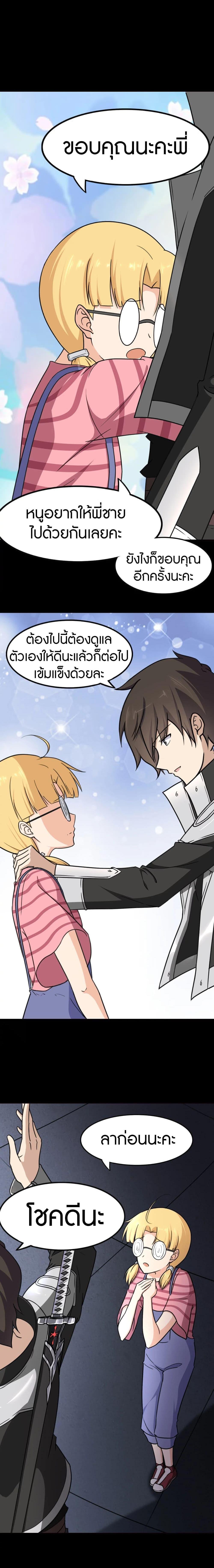 Manga-lc-com อ่านมังงะ อ่านการ์ตูน ออนไลน์ ฟรี My Girlfriend is a Zombie ตอนที่ 1 2 3 4 5 6 7 8 9 10 11 12 13 14 ฟรี ไม่มีโฆษณา Manga-lc - อ่าน มังงะ อ่าน การ์ตูน ออนไลน์ อ่านมังงะ ฟรี