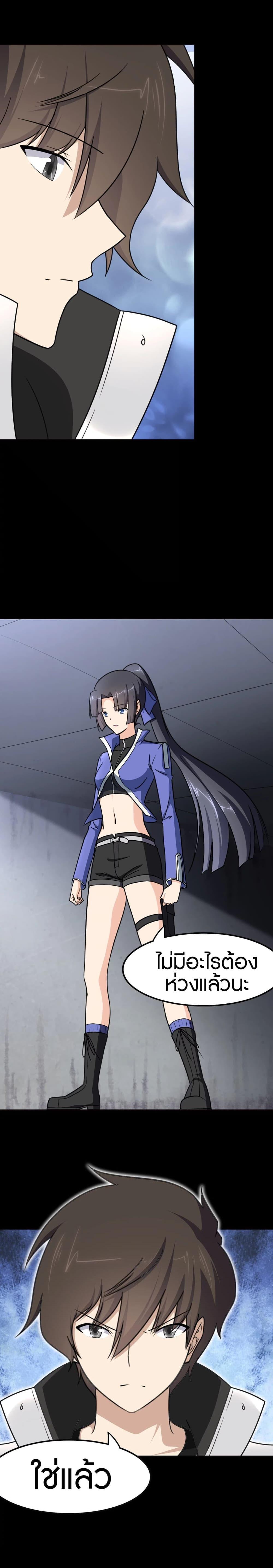 Manga-lc-com อ่านมังงะ อ่านการ์ตูน ออนไลน์ ฟรี My Girlfriend is a Zombie ตอนที่ 1 2 3 4 5 6 7 8 9 10 11 12 13 14 ฟรี ไม่มีโฆษณา Manga-lc - อ่าน มังงะ อ่าน การ์ตูน ออนไลน์ อ่านมังงะ ฟรี