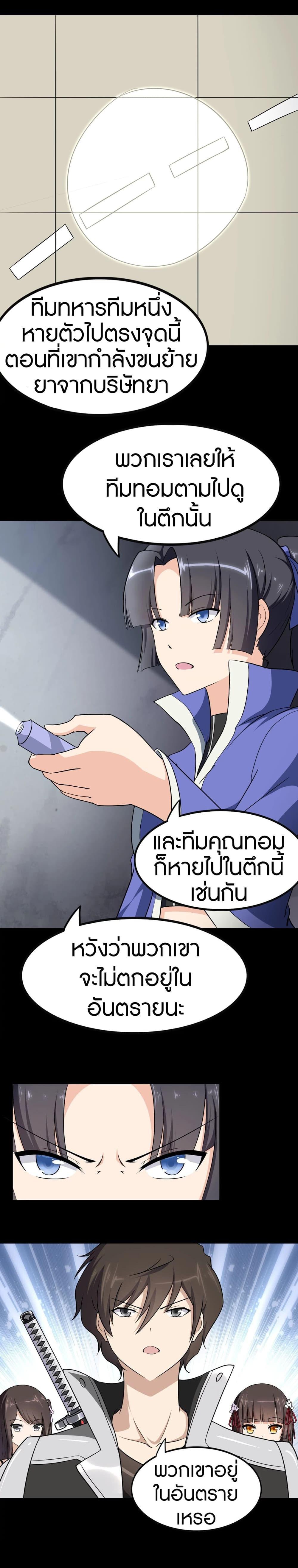Manga-lc-com อ่านมังงะ อ่านการ์ตูน ออนไลน์ ฟรี My Girlfriend is a Zombie ตอนที่ 1 2 3 4 5 6 7 8 9 10 11 12 13 14 ฟรี ไม่มีโฆษณา Manga-lc - อ่าน มังงะ อ่าน การ์ตูน ออนไลน์ อ่านมังงะ ฟรี