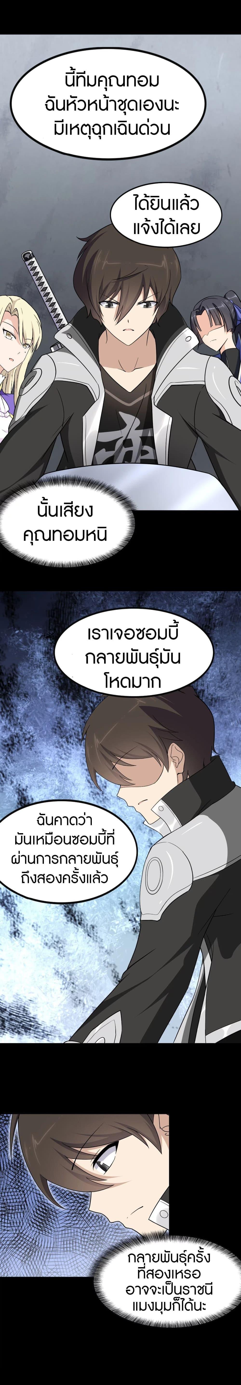 Manga-lc-com อ่านมังงะ อ่านการ์ตูน ออนไลน์ ฟรี My Girlfriend is a Zombie ตอนที่ 1 2 3 4 5 6 7 8 9 10 11 12 13 14 ฟรี ไม่มีโฆษณา Manga-lc - อ่าน มังงะ อ่าน การ์ตูน ออนไลน์ อ่านมังงะ ฟรี