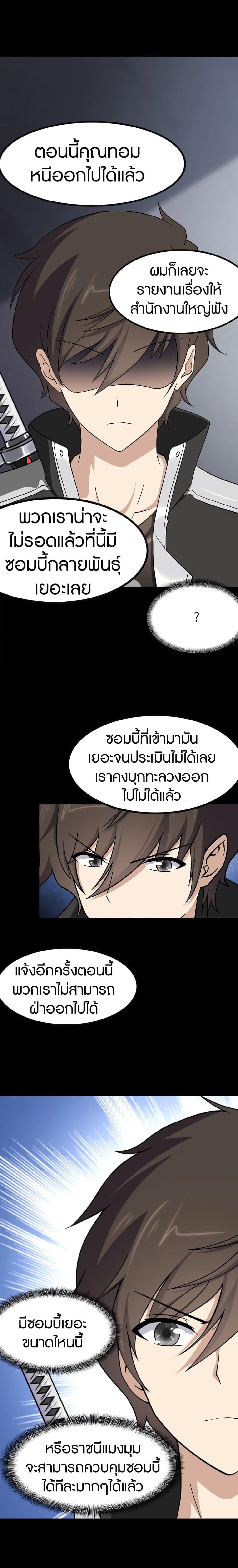 Manga-lc-com อ่านมังงะ อ่านการ์ตูน ออนไลน์ ฟรี My Girlfriend is a Zombie ตอนที่ 1 2 3 4 5 6 7 8 9 10 11 12 13 14 ฟรี ไม่มีโฆษณา Manga-lc - อ่าน มังงะ อ่าน การ์ตูน ออนไลน์ อ่านมังงะ ฟรี