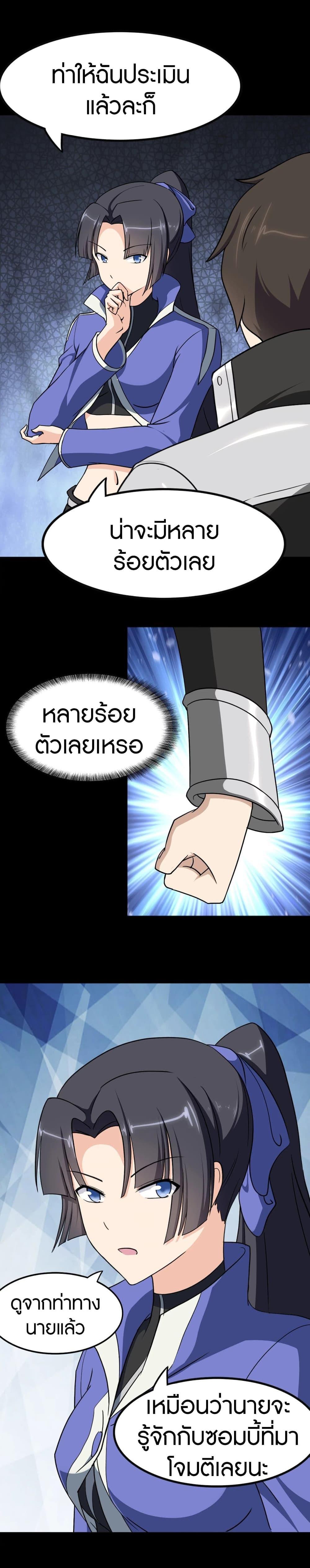 Manga-lc-com อ่านมังงะ อ่านการ์ตูน ออนไลน์ ฟรี My Girlfriend is a Zombie ตอนที่ 1 2 3 4 5 6 7 8 9 10 11 12 13 14 ฟรี ไม่มีโฆษณา Manga-lc - อ่าน มังงะ อ่าน การ์ตูน ออนไลน์ อ่านมังงะ ฟรี