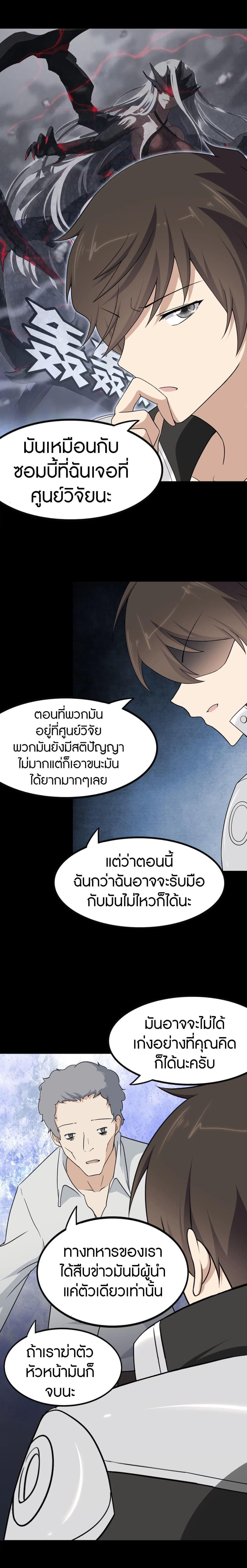 Manga-lc-com อ่านมังงะ อ่านการ์ตูน ออนไลน์ ฟรี My Girlfriend is a Zombie ตอนที่ 1 2 3 4 5 6 7 8 9 10 11 12 13 14 ฟรี ไม่มีโฆษณา Manga-lc - อ่าน มังงะ อ่าน การ์ตูน ออนไลน์ อ่านมังงะ ฟรี