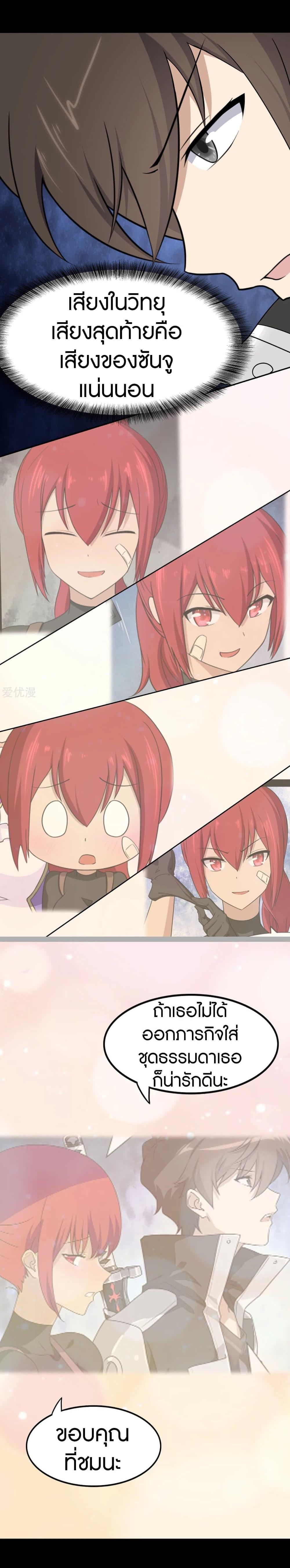 Manga-lc-com อ่านมังงะ อ่านการ์ตูน ออนไลน์ ฟรี My Girlfriend is a Zombie ตอนที่ 1 2 3 4 5 6 7 8 9 10 11 12 13 14 ฟรี ไม่มีโฆษณา Manga-lc - อ่าน มังงะ อ่าน การ์ตูน ออนไลน์ อ่านมังงะ ฟรี