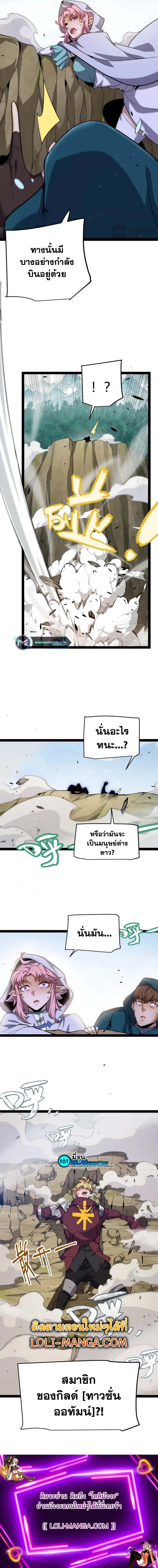Manga-lc-com อ่านมังงะ อ่านการ์ตูน ออนไลน์ ฟรี The Game That I Came From ตอนที่ 1 2 3 4 5 6 7 8 9 10 11 12 13 14 ฟรี ไม่มีโฆษณา Manga-lc - อ่าน มังงะ อ่าน การ์ตูน ออนไลน์ อ่านมังงะ ฟรี