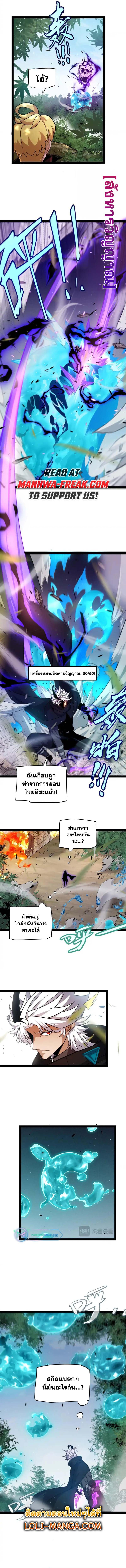 Manga-lc-com อ่านมังงะ อ่านการ์ตูน ออนไลน์ ฟรี The Game That I Came From ตอนที่ 1 2 3 4 5 6 7 8 9 10 11 12 13 14 ฟรี ไม่มีโฆษณา Manga-lc - อ่าน มังงะ อ่าน การ์ตูน ออนไลน์ อ่านมังงะ ฟรี