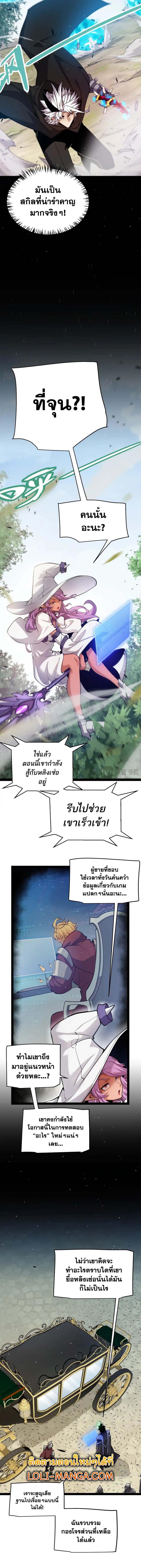 Manga-lc-com อ่านมังงะ อ่านการ์ตูน ออนไลน์ ฟรี The Game That I Came From ตอนที่ 1 2 3 4 5 6 7 8 9 10 11 12 13 14 ฟรี ไม่มีโฆษณา Manga-lc - อ่าน มังงะ อ่าน การ์ตูน ออนไลน์ อ่านมังงะ ฟรี