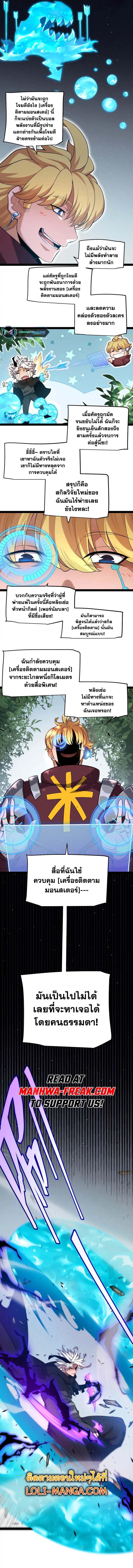 Manga-lc-com อ่านมังงะ อ่านการ์ตูน ออนไลน์ ฟรี The Game That I Came From ตอนที่ 1 2 3 4 5 6 7 8 9 10 11 12 13 14 ฟรี ไม่มีโฆษณา Manga-lc - อ่าน มังงะ อ่าน การ์ตูน ออนไลน์ อ่านมังงะ ฟรี