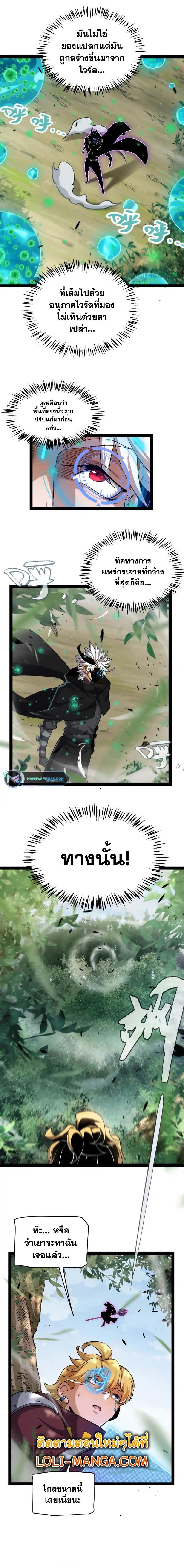 Manga-lc-com อ่านมังงะ อ่านการ์ตูน ออนไลน์ ฟรี The Game That I Came From ตอนที่ 1 2 3 4 5 6 7 8 9 10 11 12 13 14 ฟรี ไม่มีโฆษณา Manga-lc - อ่าน มังงะ อ่าน การ์ตูน ออนไลน์ อ่านมังงะ ฟรี