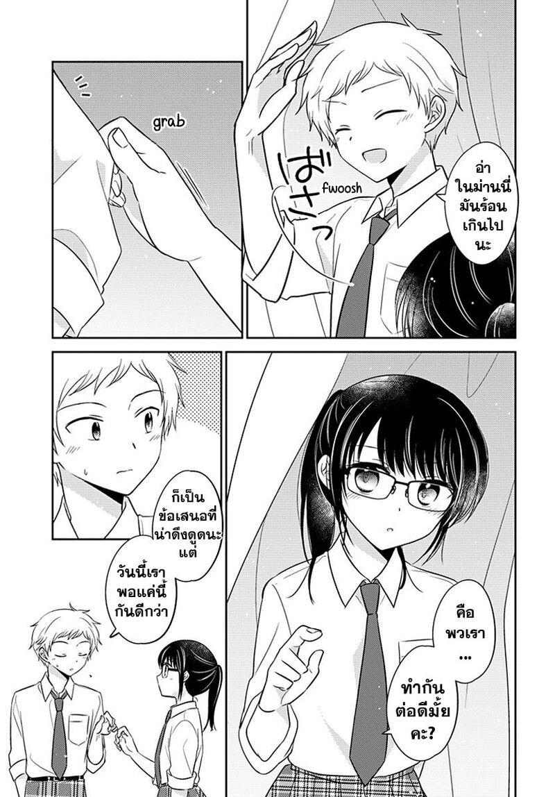 Manga-lc-com อ่านมังงะ อ่านการ์ตูน ออนไลน์ ฟรี Dachi no Imouto น้องสาวเพื่อน ตอนที่ 1 2 3 4 5 6 7 8 9 10 11 12 13 14 ฟรี ไม่มีโฆษณา Manga-lc - อ่าน มังงะ อ่าน การ์ตูน ออนไลน์ อ่านมังงะ ฟรี