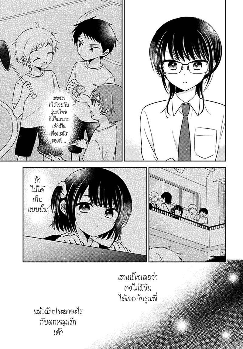 Manga-lc-com อ่านมังงะ อ่านการ์ตูน ออนไลน์ ฟรี Dachi no Imouto น้องสาวเพื่อน ตอนที่ 1 2 3 4 5 6 7 8 9 10 11 12 13 14 ฟรี ไม่มีโฆษณา Manga-lc - อ่าน มังงะ อ่าน การ์ตูน ออนไลน์ อ่านมังงะ ฟรี