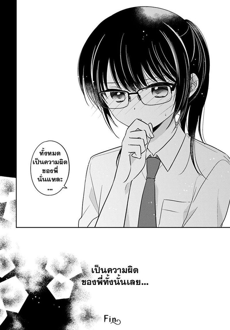 Manga-lc-com อ่านมังงะ อ่านการ์ตูน ออนไลน์ ฟรี Dachi no Imouto น้องสาวเพื่อน ตอนที่ 1 2 3 4 5 6 7 8 9 10 11 12 13 14 ฟรี ไม่มีโฆษณา Manga-lc - อ่าน มังงะ อ่าน การ์ตูน ออนไลน์ อ่านมังงะ ฟรี