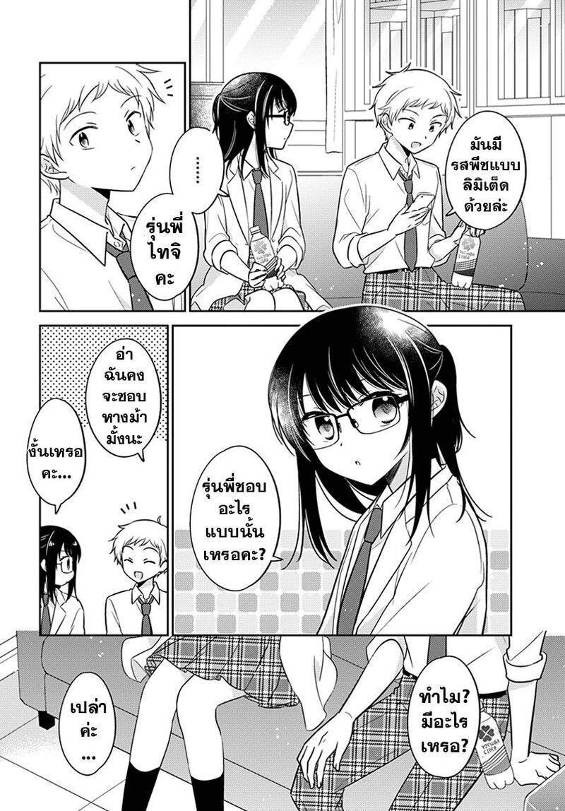 Manga-lc-com อ่านมังงะ อ่านการ์ตูน ออนไลน์ ฟรี Dachi no Imouto น้องสาวเพื่อน ตอนที่ 1 2 3 4 5 6 7 8 9 10 11 12 13 14 ฟรี ไม่มีโฆษณา Manga-lc - อ่าน มังงะ อ่าน การ์ตูน ออนไลน์ อ่านมังงะ ฟรี