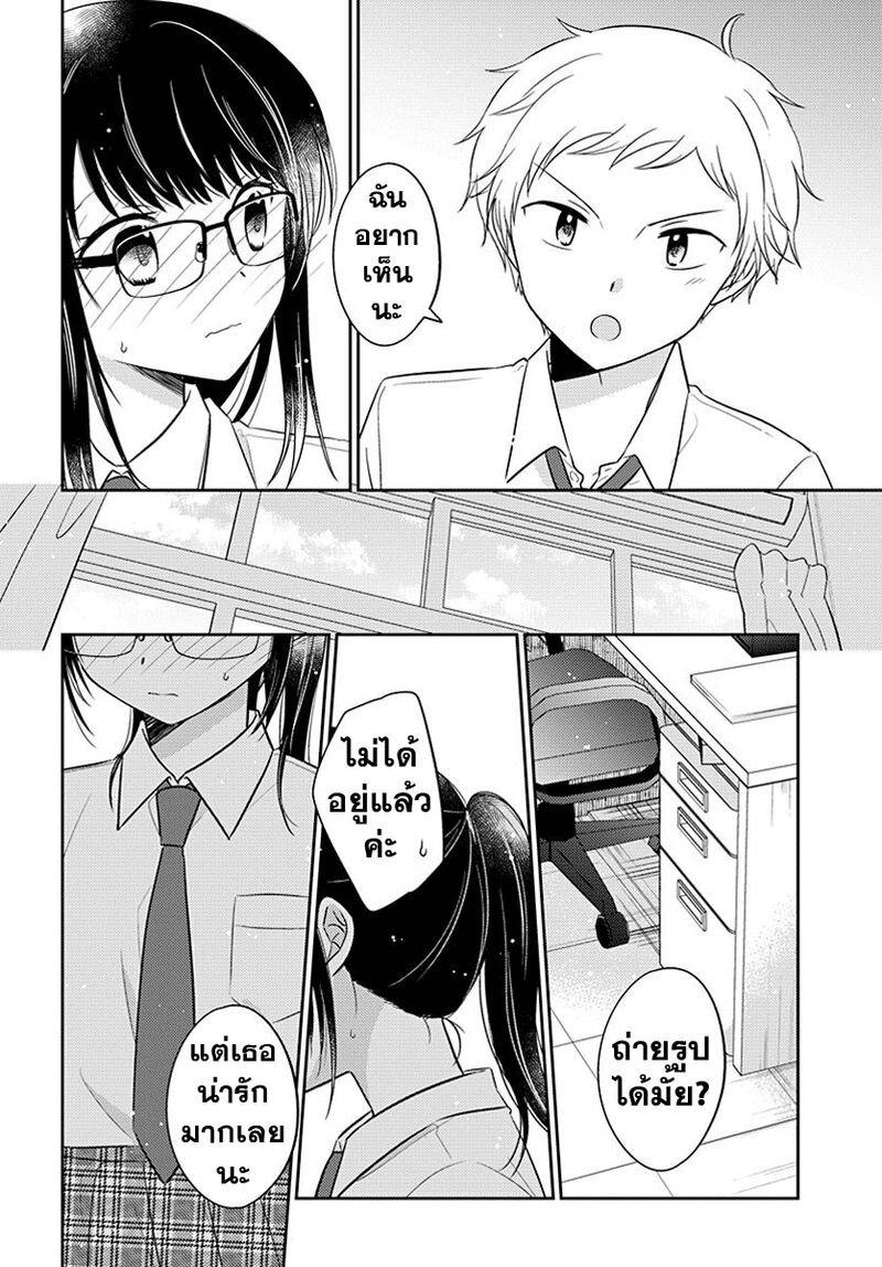 Manga-lc-com อ่านมังงะ อ่านการ์ตูน ออนไลน์ ฟรี Dachi no Imouto น้องสาวเพื่อน ตอนที่ 1 2 3 4 5 6 7 8 9 10 11 12 13 14 ฟรี ไม่มีโฆษณา Manga-lc - อ่าน มังงะ อ่าน การ์ตูน ออนไลน์ อ่านมังงะ ฟรี