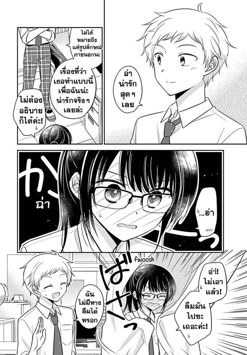 Manga-lc-com อ่านมังงะ อ่านการ์ตูน ออนไลน์ ฟรี Dachi no Imouto น้องสาวเพื่อน ตอนที่ 1 2 3 4 5 6 7 8 9 10 11 12 13 14 ฟรี ไม่มีโฆษณา Manga-lc - อ่าน มังงะ อ่าน การ์ตูน ออนไลน์ อ่านมังงะ ฟรี