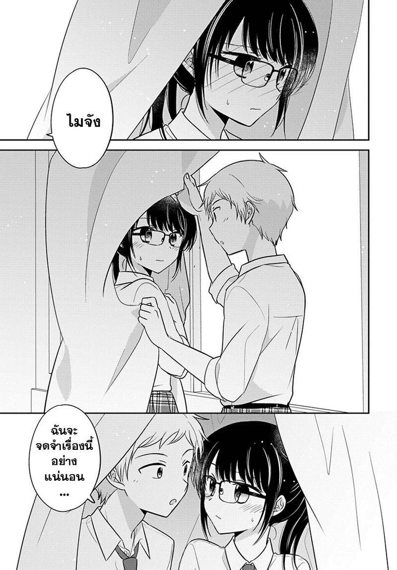 Manga-lc-com อ่านมังงะ อ่านการ์ตูน ออนไลน์ ฟรี Dachi no Imouto น้องสาวเพื่อน ตอนที่ 1 2 3 4 5 6 7 8 9 10 11 12 13 14 ฟรี ไม่มีโฆษณา Manga-lc - อ่าน มังงะ อ่าน การ์ตูน ออนไลน์ อ่านมังงะ ฟรี