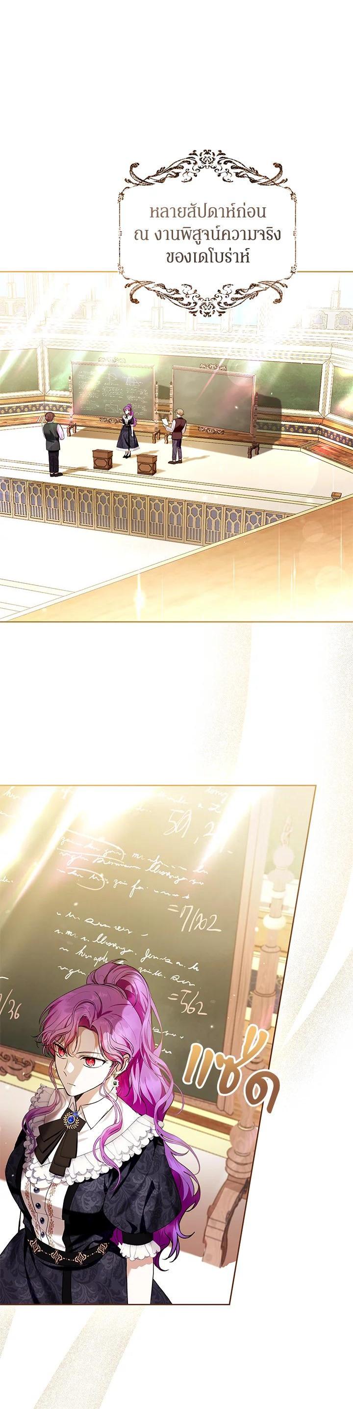 Manga-lc-com อ่านมังงะ อ่านการ์ตูน ออนไลน์ ฟรี What’s Wrong With Being the Villainess ตอนที่ 1 2 3 4 5 6 7 8 9 10 11 12 13 14 ฟรี ไม่มีโฆษณา Manga-lc - อ่าน มังงะ อ่าน การ์ตูน ออนไลน์ อ่านมังงะ ฟรี