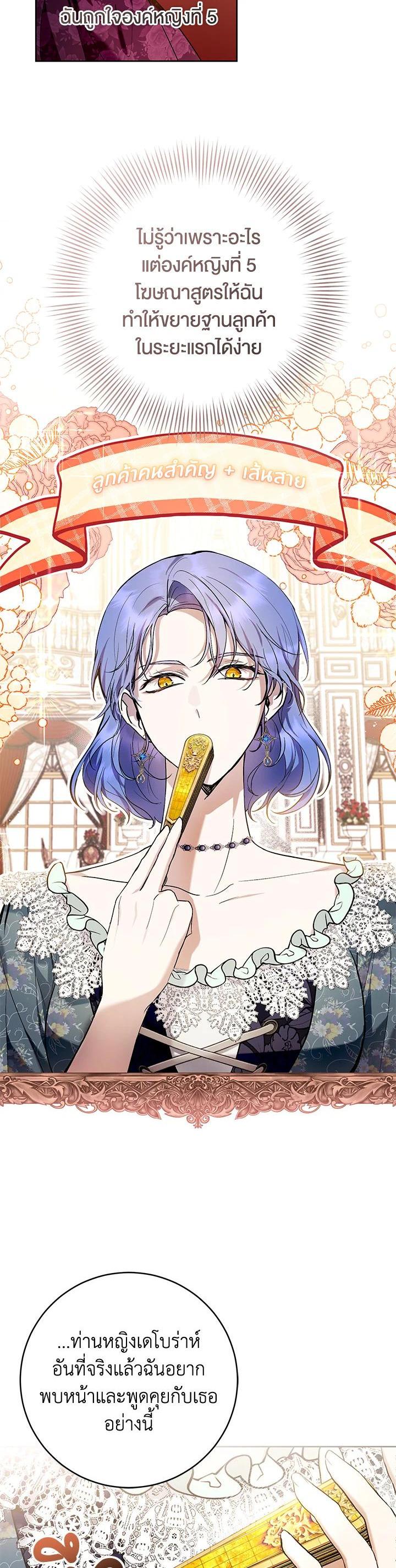 Manga-lc-com อ่านมังงะ อ่านการ์ตูน ออนไลน์ ฟรี What’s Wrong With Being the Villainess ตอนที่ 1 2 3 4 5 6 7 8 9 10 11 12 13 14 ฟรี ไม่มีโฆษณา Manga-lc - อ่าน มังงะ อ่าน การ์ตูน ออนไลน์ อ่านมังงะ ฟรี