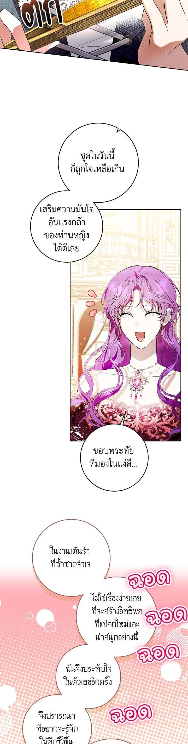 Manga-lc-com อ่านมังงะ อ่านการ์ตูน ออนไลน์ ฟรี What’s Wrong With Being the Villainess ตอนที่ 1 2 3 4 5 6 7 8 9 10 11 12 13 14 ฟรี ไม่มีโฆษณา Manga-lc - อ่าน มังงะ อ่าน การ์ตูน ออนไลน์ อ่านมังงะ ฟรี