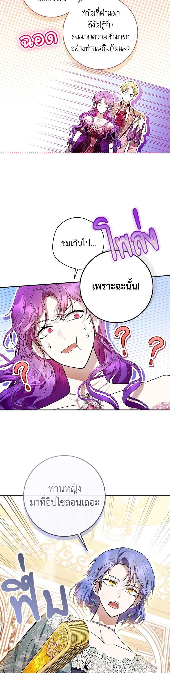 Manga-lc-com อ่านมังงะ อ่านการ์ตูน ออนไลน์ ฟรี What’s Wrong With Being the Villainess ตอนที่ 1 2 3 4 5 6 7 8 9 10 11 12 13 14 ฟรี ไม่มีโฆษณา Manga-lc - อ่าน มังงะ อ่าน การ์ตูน ออนไลน์ อ่านมังงะ ฟรี