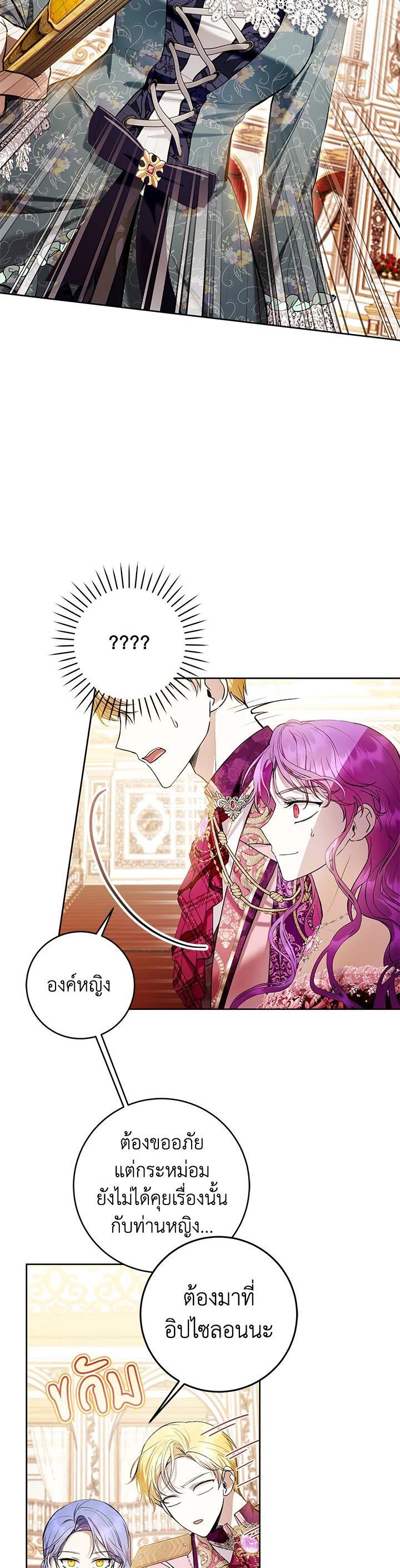 Manga-lc-com อ่านมังงะ อ่านการ์ตูน ออนไลน์ ฟรี What’s Wrong With Being the Villainess ตอนที่ 1 2 3 4 5 6 7 8 9 10 11 12 13 14 ฟรี ไม่มีโฆษณา Manga-lc - อ่าน มังงะ อ่าน การ์ตูน ออนไลน์ อ่านมังงะ ฟรี