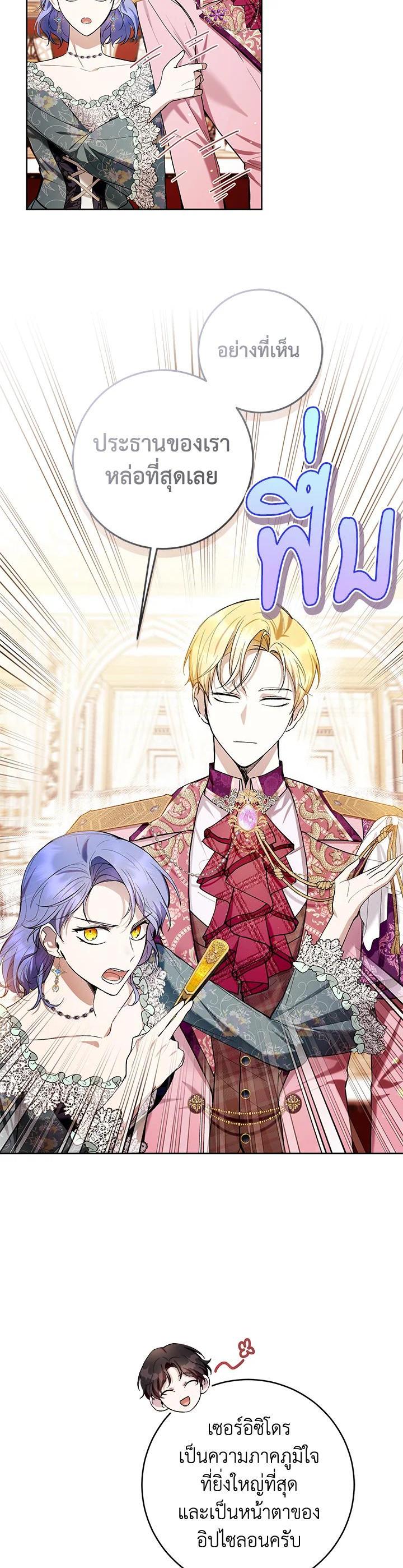 Manga-lc-com อ่านมังงะ อ่านการ์ตูน ออนไลน์ ฟรี What’s Wrong With Being the Villainess ตอนที่ 1 2 3 4 5 6 7 8 9 10 11 12 13 14 ฟรี ไม่มีโฆษณา Manga-lc - อ่าน มังงะ อ่าน การ์ตูน ออนไลน์ อ่านมังงะ ฟรี