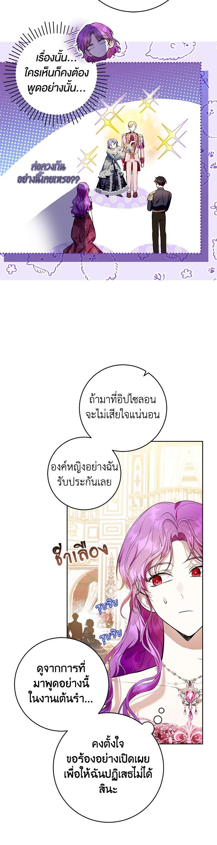 Manga-lc-com อ่านมังงะ อ่านการ์ตูน ออนไลน์ ฟรี What’s Wrong With Being the Villainess ตอนที่ 1 2 3 4 5 6 7 8 9 10 11 12 13 14 ฟรี ไม่มีโฆษณา Manga-lc - อ่าน มังงะ อ่าน การ์ตูน ออนไลน์ อ่านมังงะ ฟรี