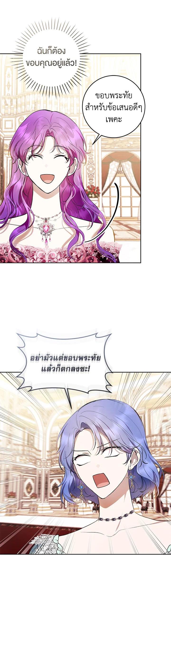 Manga-lc-com อ่านมังงะ อ่านการ์ตูน ออนไลน์ ฟรี What’s Wrong With Being the Villainess ตอนที่ 1 2 3 4 5 6 7 8 9 10 11 12 13 14 ฟรี ไม่มีโฆษณา Manga-lc - อ่าน มังงะ อ่าน การ์ตูน ออนไลน์ อ่านมังงะ ฟรี