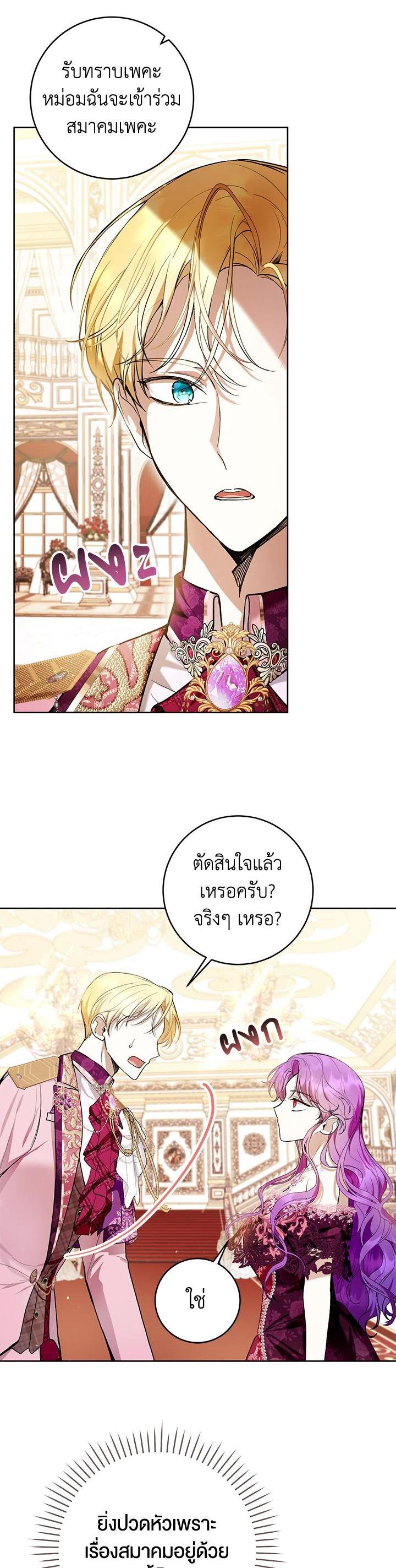 Manga-lc-com อ่านมังงะ อ่านการ์ตูน ออนไลน์ ฟรี What’s Wrong With Being the Villainess ตอนที่ 1 2 3 4 5 6 7 8 9 10 11 12 13 14 ฟรี ไม่มีโฆษณา Manga-lc - อ่าน มังงะ อ่าน การ์ตูน ออนไลน์ อ่านมังงะ ฟรี
