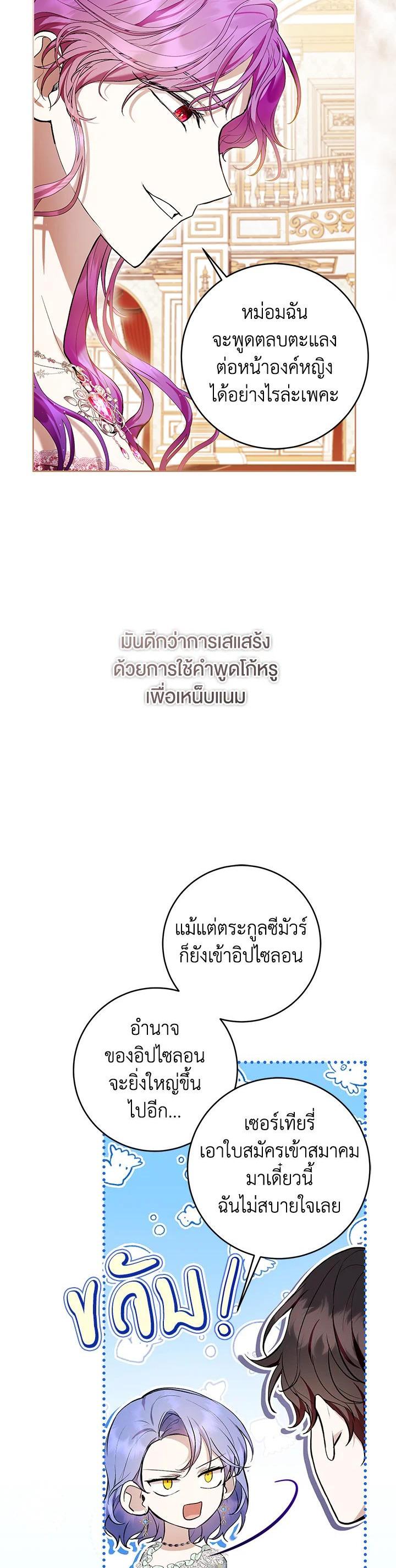 Manga-lc-com อ่านมังงะ อ่านการ์ตูน ออนไลน์ ฟรี What’s Wrong With Being the Villainess ตอนที่ 1 2 3 4 5 6 7 8 9 10 11 12 13 14 ฟรี ไม่มีโฆษณา Manga-lc - อ่าน มังงะ อ่าน การ์ตูน ออนไลน์ อ่านมังงะ ฟรี