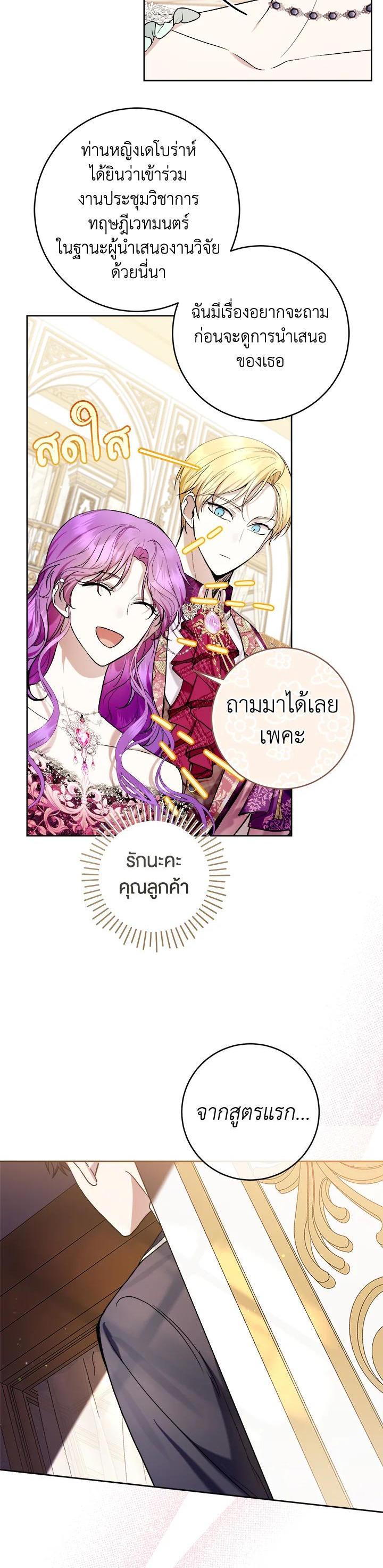 Manga-lc-com อ่านมังงะ อ่านการ์ตูน ออนไลน์ ฟรี What’s Wrong With Being the Villainess ตอนที่ 1 2 3 4 5 6 7 8 9 10 11 12 13 14 ฟรี ไม่มีโฆษณา Manga-lc - อ่าน มังงะ อ่าน การ์ตูน ออนไลน์ อ่านมังงะ ฟรี