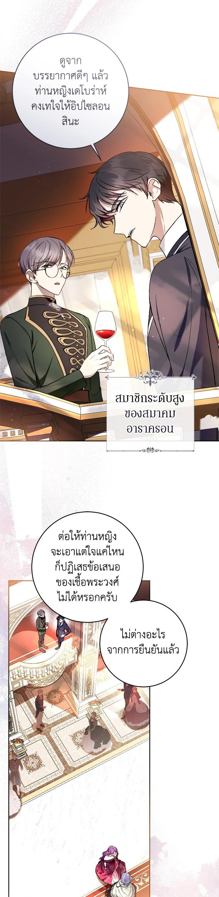 Manga-lc-com อ่านมังงะ อ่านการ์ตูน ออนไลน์ ฟรี What’s Wrong With Being the Villainess ตอนที่ 1 2 3 4 5 6 7 8 9 10 11 12 13 14 ฟรี ไม่มีโฆษณา Manga-lc - อ่าน มังงะ อ่าน การ์ตูน ออนไลน์ อ่านมังงะ ฟรี
