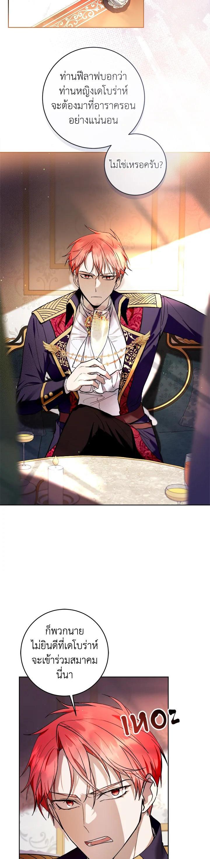 Manga-lc-com อ่านมังงะ อ่านการ์ตูน ออนไลน์ ฟรี What’s Wrong With Being the Villainess ตอนที่ 1 2 3 4 5 6 7 8 9 10 11 12 13 14 ฟรี ไม่มีโฆษณา Manga-lc - อ่าน มังงะ อ่าน การ์ตูน ออนไลน์ อ่านมังงะ ฟรี