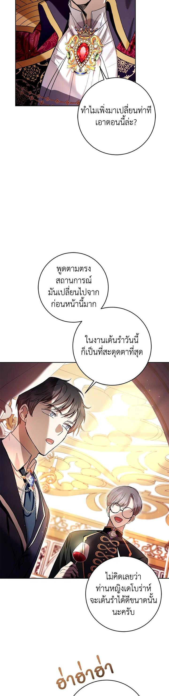 Manga-lc-com อ่านมังงะ อ่านการ์ตูน ออนไลน์ ฟรี What’s Wrong With Being the Villainess ตอนที่ 1 2 3 4 5 6 7 8 9 10 11 12 13 14 ฟรี ไม่มีโฆษณา Manga-lc - อ่าน มังงะ อ่าน การ์ตูน ออนไลน์ อ่านมังงะ ฟรี
