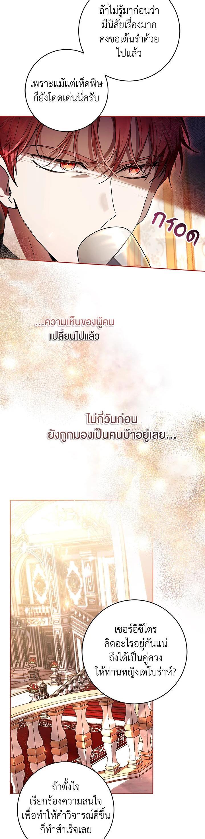 Manga-lc-com อ่านมังงะ อ่านการ์ตูน ออนไลน์ ฟรี What’s Wrong With Being the Villainess ตอนที่ 1 2 3 4 5 6 7 8 9 10 11 12 13 14 ฟรี ไม่มีโฆษณา Manga-lc - อ่าน มังงะ อ่าน การ์ตูน ออนไลน์ อ่านมังงะ ฟรี