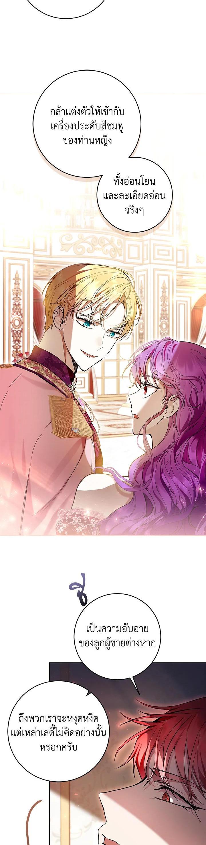 Manga-lc-com อ่านมังงะ อ่านการ์ตูน ออนไลน์ ฟรี What’s Wrong With Being the Villainess ตอนที่ 1 2 3 4 5 6 7 8 9 10 11 12 13 14 ฟรี ไม่มีโฆษณา Manga-lc - อ่าน มังงะ อ่าน การ์ตูน ออนไลน์ อ่านมังงะ ฟรี