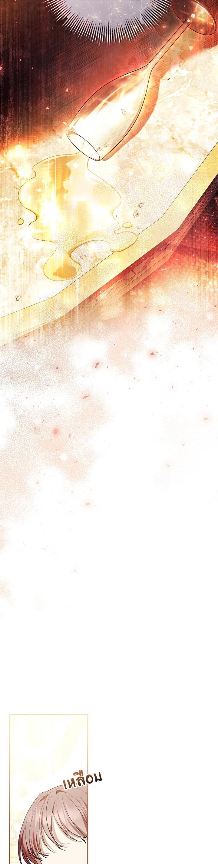 Manga-lc-com อ่านมังงะ อ่านการ์ตูน ออนไลน์ ฟรี What’s Wrong With Being the Villainess ตอนที่ 1 2 3 4 5 6 7 8 9 10 11 12 13 14 ฟรี ไม่มีโฆษณา Manga-lc - อ่าน มังงะ อ่าน การ์ตูน ออนไลน์ อ่านมังงะ ฟรี