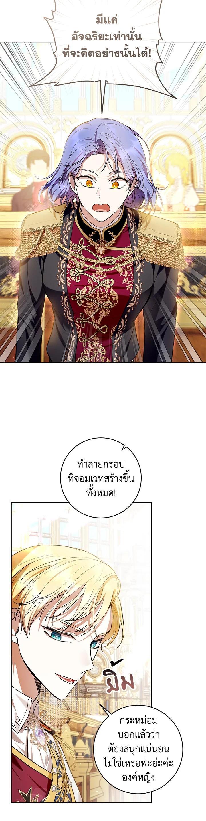 Manga-lc-com อ่านมังงะ อ่านการ์ตูน ออนไลน์ ฟรี What’s Wrong With Being the Villainess ตอนที่ 1 2 3 4 5 6 7 8 9 10 11 12 13 14 ฟรี ไม่มีโฆษณา Manga-lc - อ่าน มังงะ อ่าน การ์ตูน ออนไลน์ อ่านมังงะ ฟรี