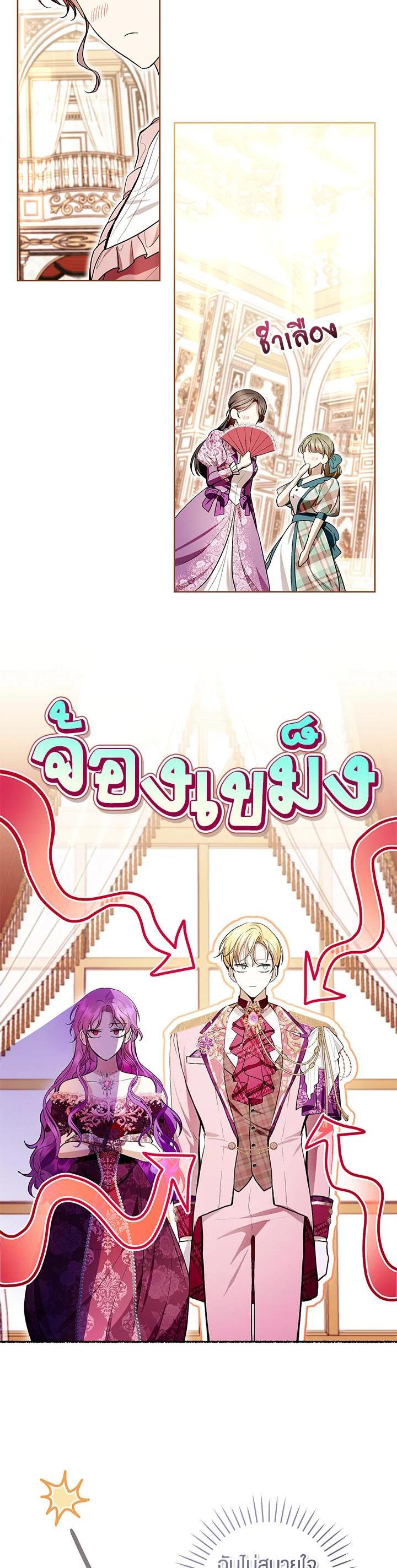 Manga-lc-com อ่านมังงะ อ่านการ์ตูน ออนไลน์ ฟรี What’s Wrong With Being the Villainess ตอนที่ 1 2 3 4 5 6 7 8 9 10 11 12 13 14 ฟรี ไม่มีโฆษณา Manga-lc - อ่าน มังงะ อ่าน การ์ตูน ออนไลน์ อ่านมังงะ ฟรี